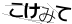 CAPTCHA